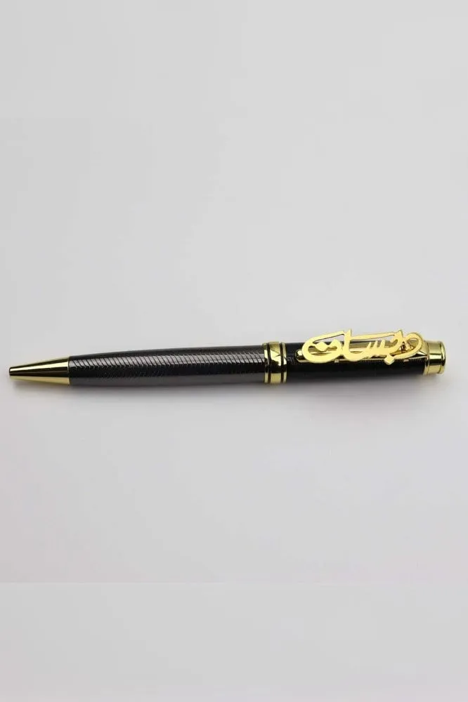 قلم الإمضاء الراقي - تخصيص باسمك_2