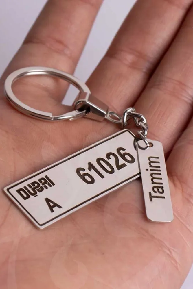 ميدالية مفاتيح لوحة دبي المخصصة بالاسم_1