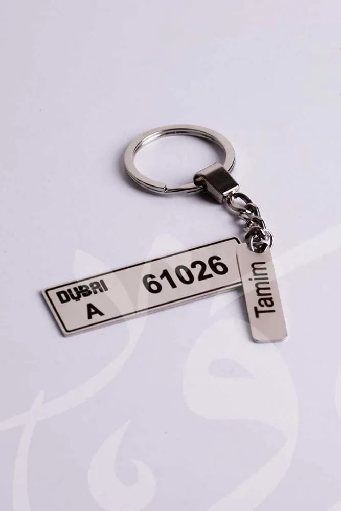 ميدالية مفاتيح لوحة دبي المخصصة بالاسم_3