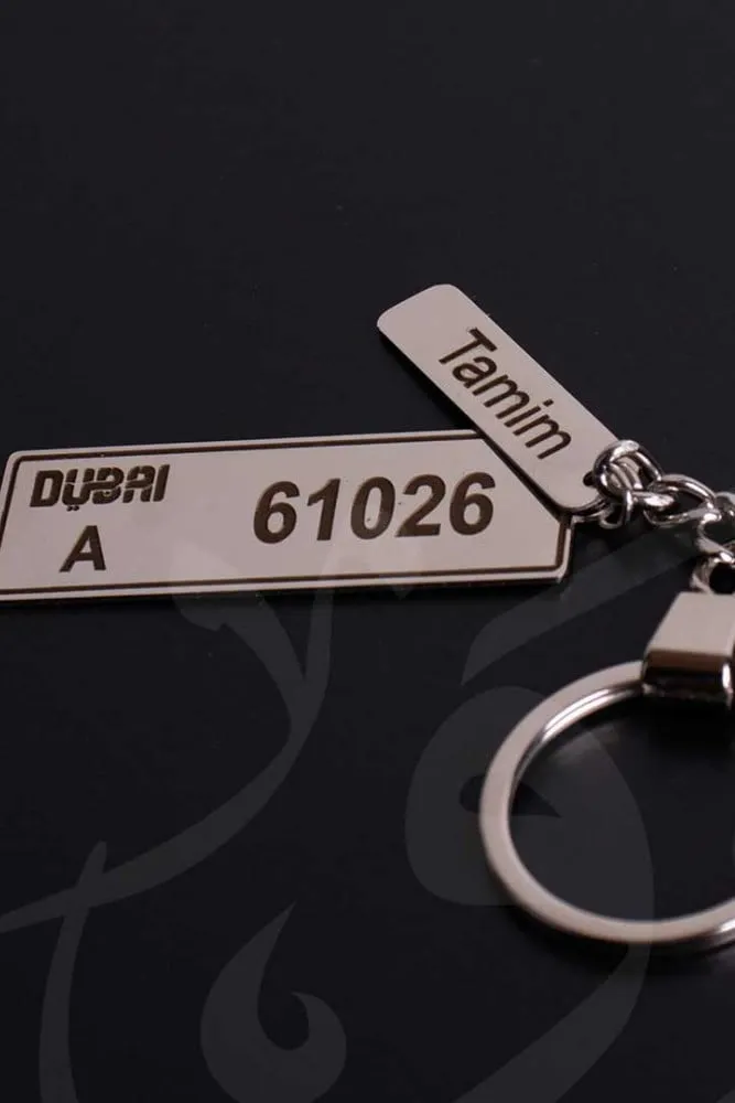 ميدالية مفاتيح لوحة دبي المخصصة بالاسم_6