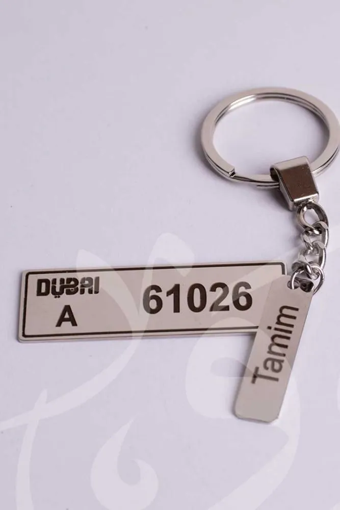 ميدالية مفاتيح لوحة دبي المخصصة بالاسم_7